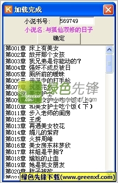 鸭脖app官方下载